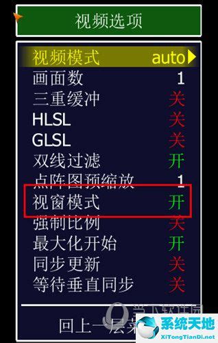 mame模拟器安卓版汉化版下载-mame模拟器手机版下载v1.0.6 官方中文版-单机手游网