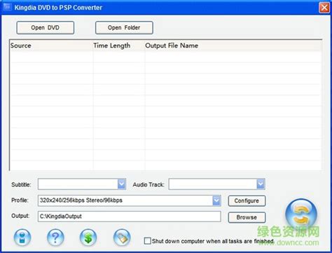 psp专用视频格式转换工具下载-kingdia dvd to psp converter下载v3.7.6 汉化绿色版-绿色资源网