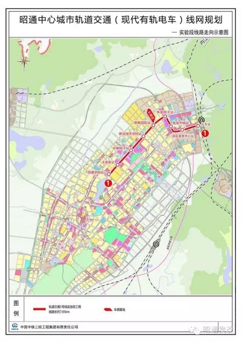 昭通中心城市规划2030,昭通市规划图,鲁甸县未来城市规划图_大山谷图库