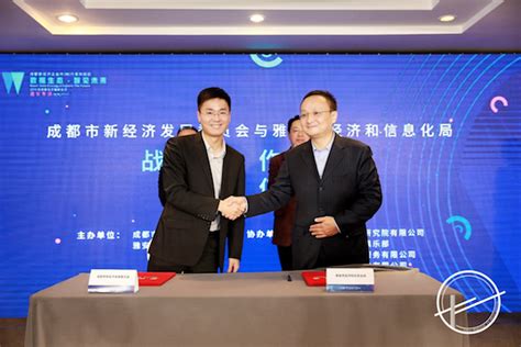 企业合作 - 雅安天蓝新材料科技有限公司 - 官网