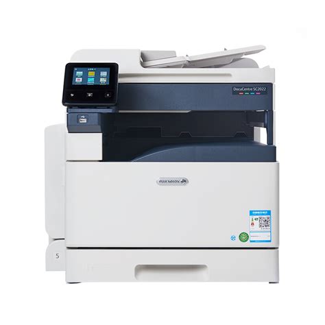 IMC4500数码复印机