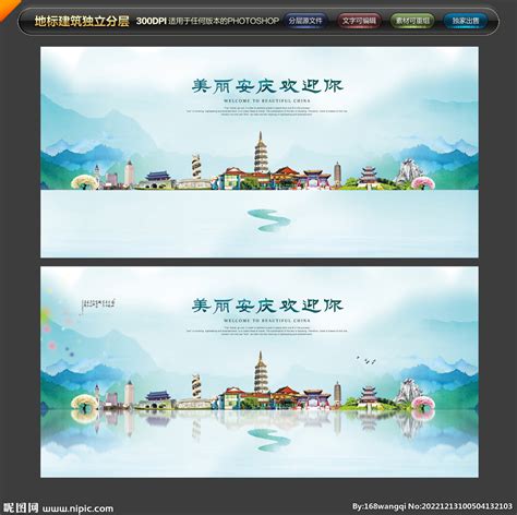 安庆在线网 - www.anqingonline.com