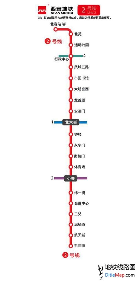 2020年, 西安地铁三条线路将开通运营；另附西安地铁1至16号线完整版介绍。 - 知乎