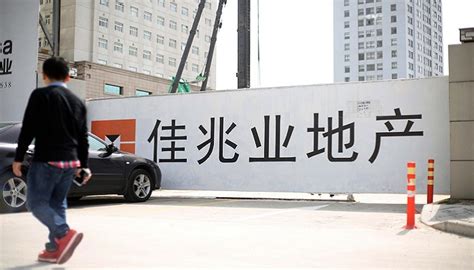 【独家】上海项目被强制拍卖 佳兆业债务谈判踩雷|界面新闻 · 地产
