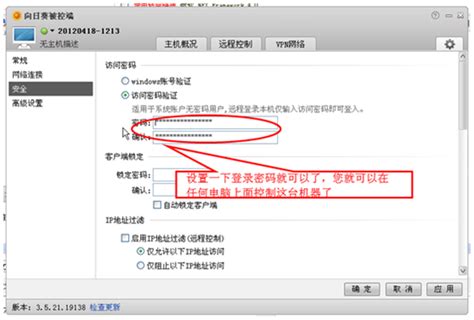 安卓手机远程控制电脑软件有哪些 安卓手机怎么远程控制电脑-AnyDesk中文网站