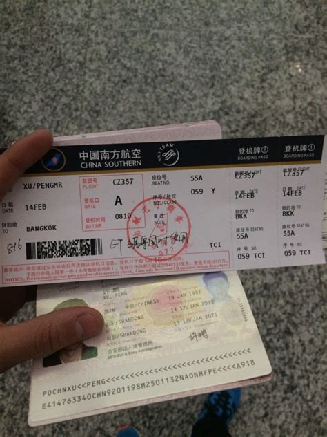 南宁到广州机票打几折，一般最低要多少钱-