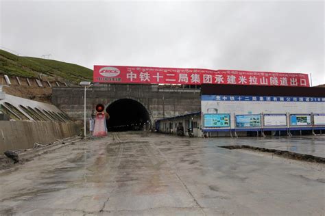 西藏米拉山隧道工程70%已完工 开通后将成世界海拔最高公路特长隧道_国内_黑龙江网络广播电视台