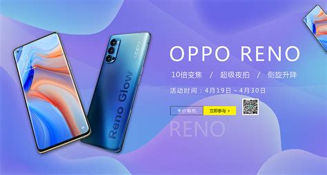 OPPO Reno3 Pro评测：迄今为止最“性感”的5G手机_手机评测_安兔兔