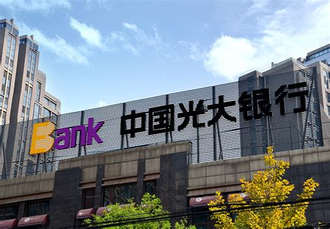 中国光大银行设计图__其他图标_标志图标_设计图库_昵图网nipic.com