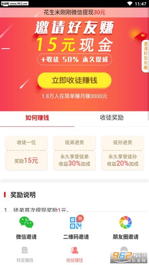 简单赚app下载安装-简单赚最新版下载v0.0.20-乐游网软件下载