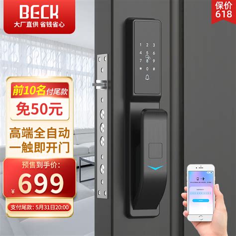 卡多利亚304不锈钢指纹锁防盗门fingerprintlock家用电子锁智能锁-阿里巴巴