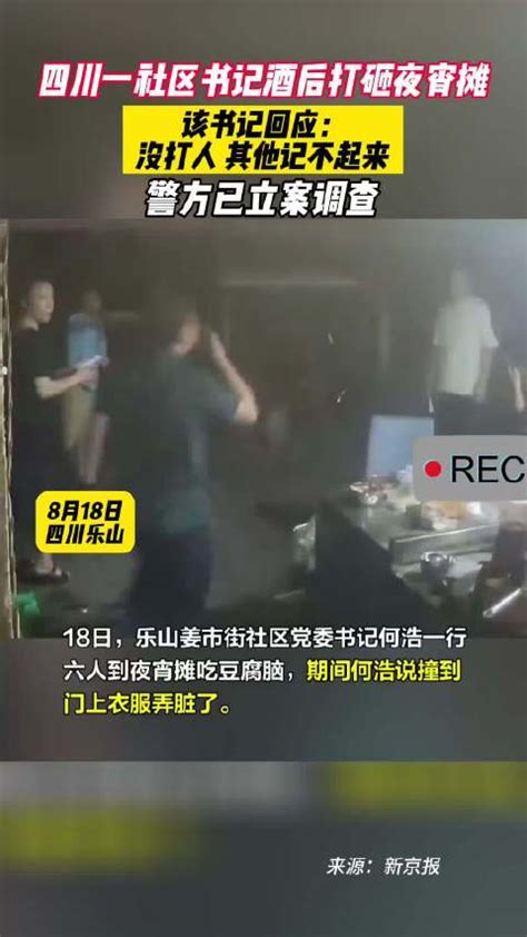 河南郑州：酒后骑电动车，两名男子被撞伤_男子酒后连踹4辆豪车 车损或超百万_电动车_郑州