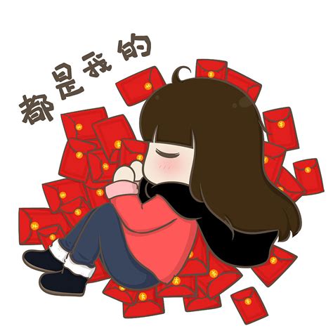 红包表情图片