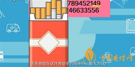 天子千里江山香烟多少一包2023价格一览 - 择烟网