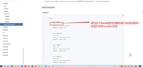 企业微信WeChat企业号自建应用员工扫码与网页授权登录 - ODOO基础应用 - 温州欧度软件