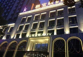 上海夜场招聘-上海KTV招聘|高端夜场招聘|酒吧夜总招聘-上海夜场招聘兼职