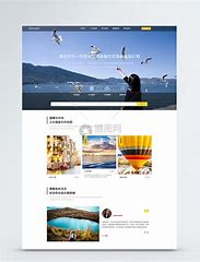 南平企业旅游网站优化公司 的图像结果