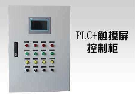 PLC控制柜应用程序的调试-合肥鸿昇自动化科技有限公司