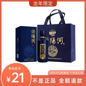 酒知识：最新湖南浏阳河酒价格表，用五粮液酿造的高性价比纯粮口粮酒_红酒网
