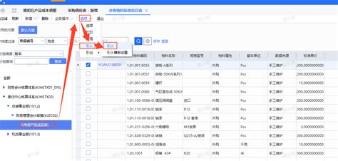 金蝶云社区|财务金融企业信息化|IT精英人脉圈子-金蝶云社区官网