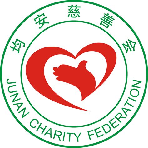 首个“中国慈善信用榜”发布 60家筹款型慈善机构上榜-公益时报网
