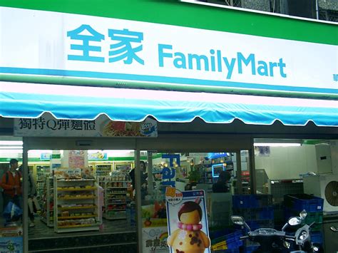 FamilyMart全家便利店启用新标志-全力设计