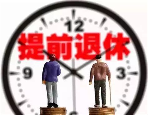 2023年我国开始严查，这几类退休人员，涉及到的人要当心了！