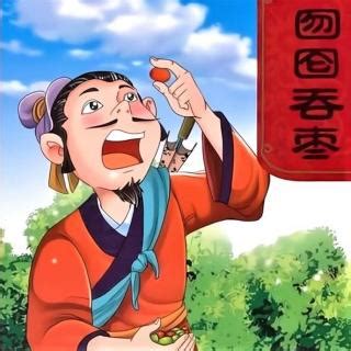 囫囵吞枣（汉语成语）_摘编百科