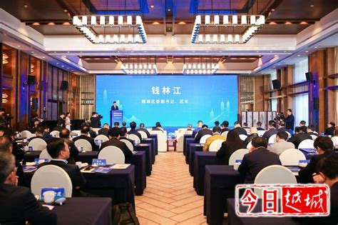 第四届中国（绍兴）集成电路产业大会举行