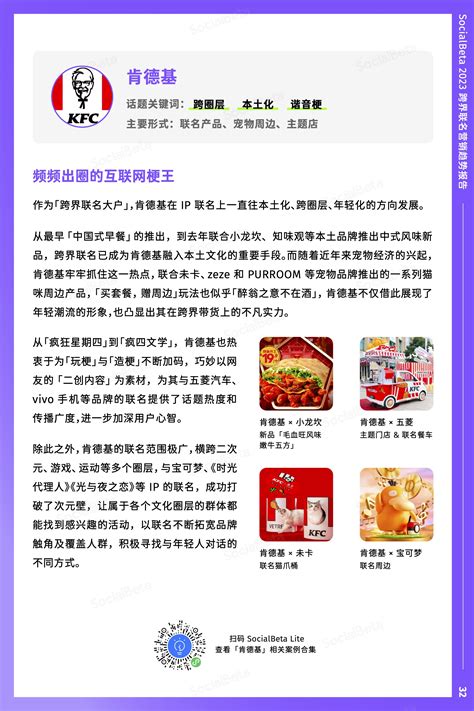 影视剧联名营销如何取胜（附影视剧营销策略分析）-8848SEO