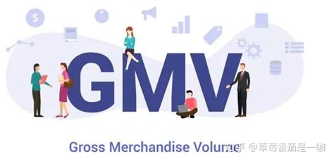 电商平台如何提升GMV：产品篇（一） - 新媒体 - 阿甘运营社 - 阿甘运营社：专注新媒体全站营销服务