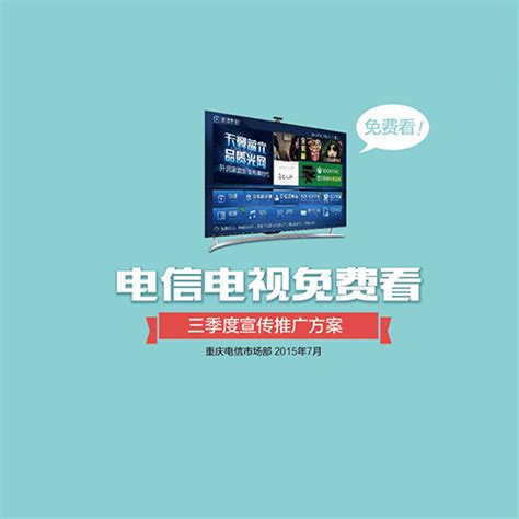 2005年重庆广厦绿城营销推广案_注册环评工程师考试_土木在线