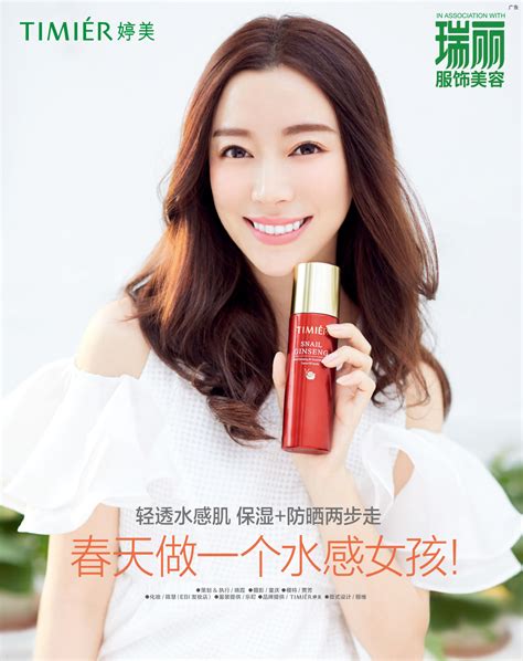 婷美美肌官方网站--婷美美肌，找寻更美的自己。中国年轻态护肤品领导品牌。