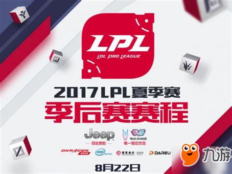 韩流退去！LPL夏季决赛打响，中国电竞摆脱韩国外援依赖症_手机新浪网