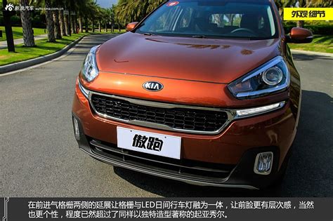 【图】2020款起亚KX3傲跑 1.5L CVT智慧版外观牡丹红图片_高清实拍图 - 新浪汽车
