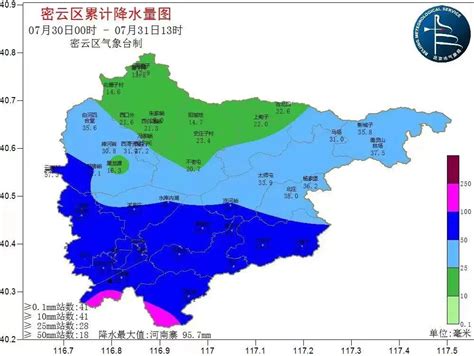 最新消息！降雨云团已影响密云地区_京报网