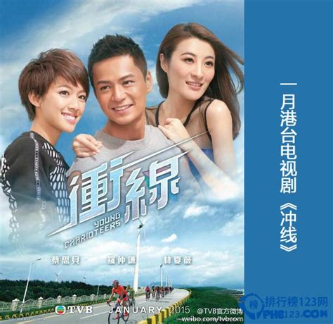 盘点那些年刷屏我们童年的TVB电视剧——律师篇|律师|电视剧|陈键锋_新浪新闻