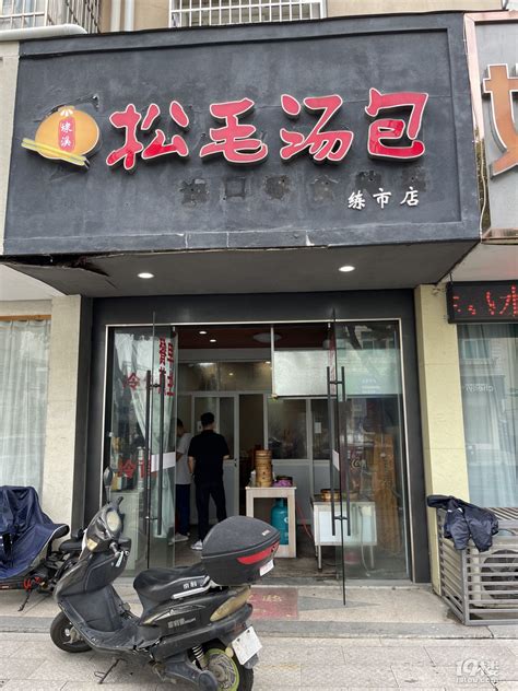2022湖州老鲜(太湖店)美食餐厅,太湖三白是必须尝试的，白虾...【去哪儿攻略】