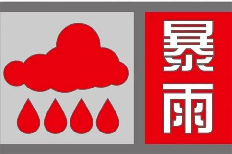 甘肃陇南发布暴雨红色预警 这些地区雨量将超百毫米__凤凰网