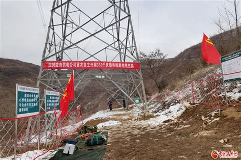 甘肃陇南：电商助力乡村产业振兴-人民图片网