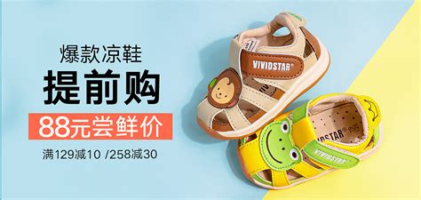 童鞋 系列 | 海报|摄影|时尚|杭州古一视觉广告 - 原创作品 - 站酷 (ZCOOL)