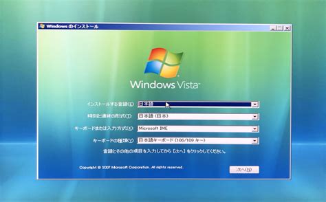2021年使用Windows Vista是什么体验？（上・前言） - 知乎