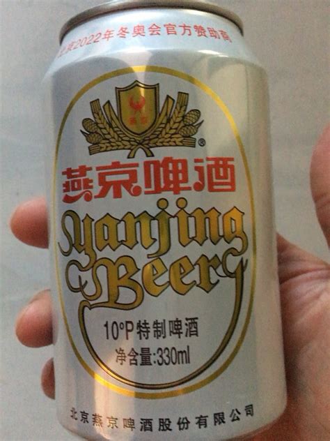 燕京啤酒工业啤酒怎么样 啤酒很好喝，很清爽，下次再买一..._什么值得买