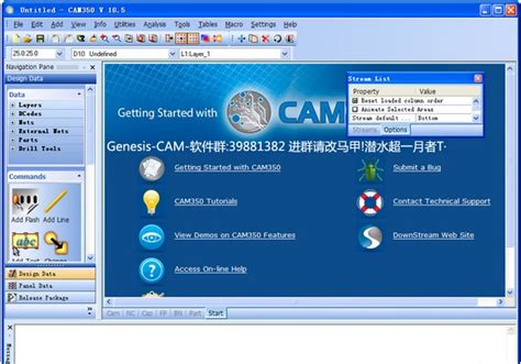CAM350下载-CAM350官方版免费下载[CAM350合集]-华军软件园-华军软件园