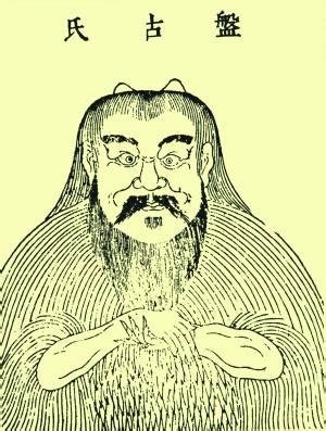 专家称中华民族是“蛇的传人”：盘古女娲均是蛇身_文化频道_凤凰网