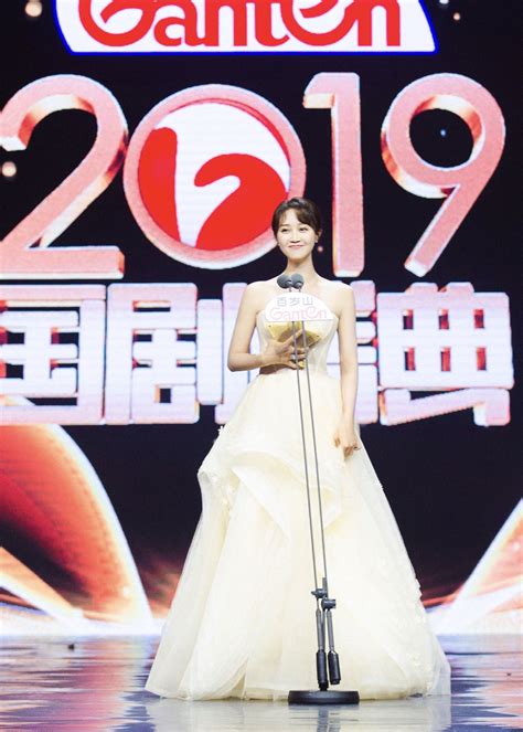 蓝盈莹国剧盛典演唱《岁月神偷》 获2019“年度潜力女演员”__凤凰网