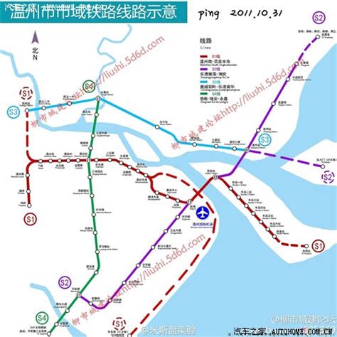 温州轻轨S3线二期先建到平阳的建议！