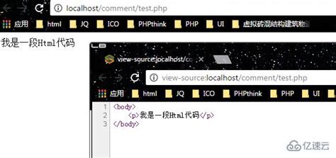 如何在php中嵌入html代码 - 编程语言 - 亿速云