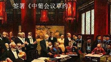 历史上的台湾问题_word文档在线阅读与下载_免费文档