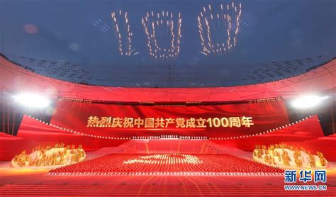 庆祝中国共产党成立100周年 ！“百年荣光 薪火相传”2021年有奖知识竞答重磅来袭！_深圳新闻网